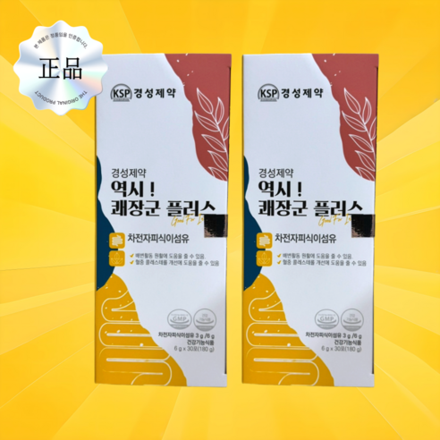 경성제약 역시 쾌장군 플러스