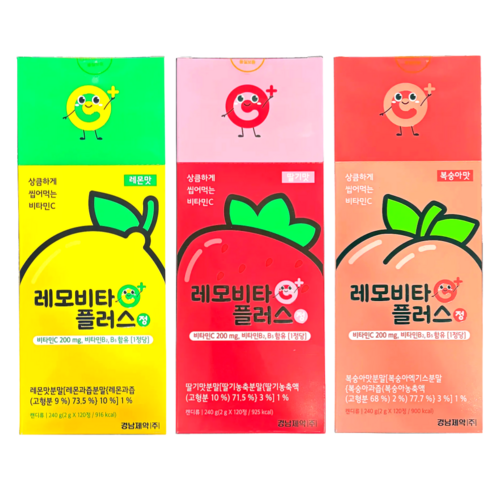 경남 상큼하게 씹어먹는 비타민C 레모비타플러스정 딸기맛+레몬맛+복숭아맛 3종 세트