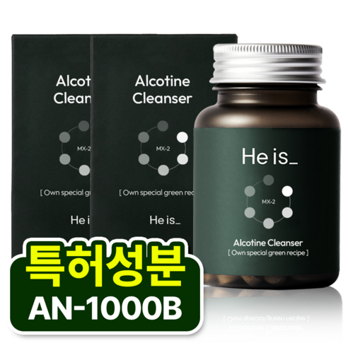 히이즈 알코틴 클렌저 특허성분 AN-1000B