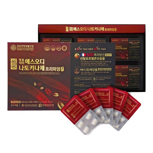 원광한방생활건강 혈행개선 나토키나제 칸탈로프멜론 SOD 항산화영양제 부모님선물 은사님선물