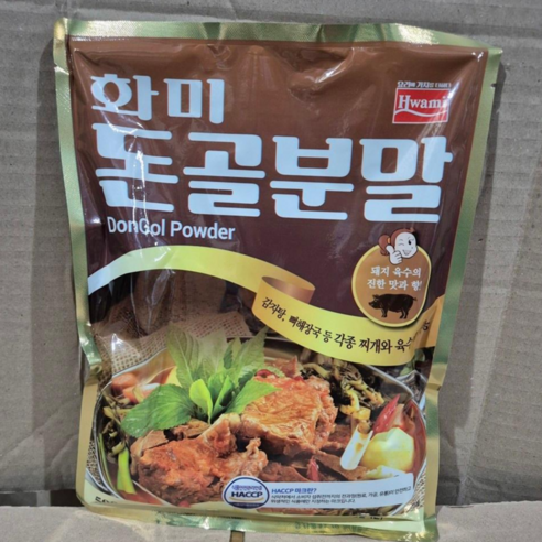 화미 돈골분말