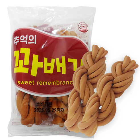 추억의꽈배기