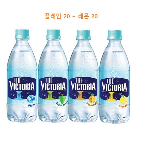 웅진빅토리아 더 빅토리아 레몬