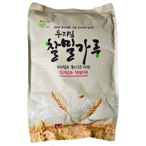 우리밀 찰 밀가루 10kg(1kg 10개), 국내산100% 쫀득 찰기가득 농협생산