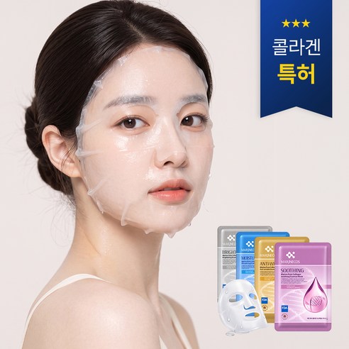 더브이랩 특허받은 초저분자 마린 콜라겐 텐셀 데일리 마스크팩 대용량 4종(진정/보습/미백/탄력), 1개, 20개입
