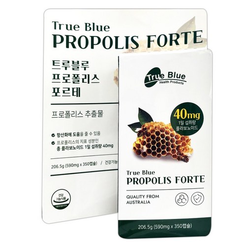 TRUE BLUE 프로폴리스 포르테 590MGX350캡슐