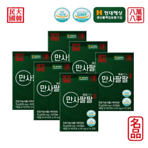 만사팔팔 솔잎유 송침유 비타민E 500mgx30캡슐 솔잎추출물 식물성유지 토코페놀