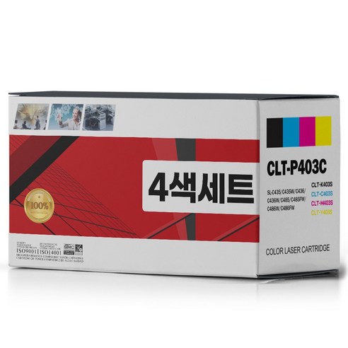 4색세트 삼성 CLT-K403S SL-C486W C486FW C436W C436 호환 재생토너