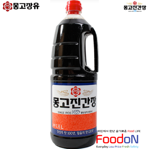 몽고진간장