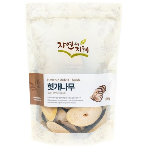 자연의지혜 헛개나무