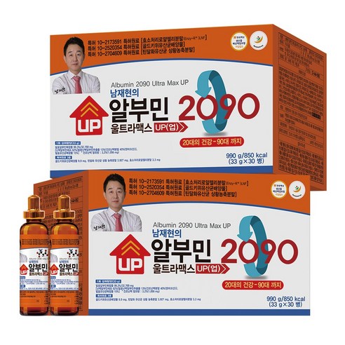 [홈쇼핑 히트상품] 남재현 마시는 알부민 2090 울트라맥스 고함량 건강 영양제 부모님 효도 선물