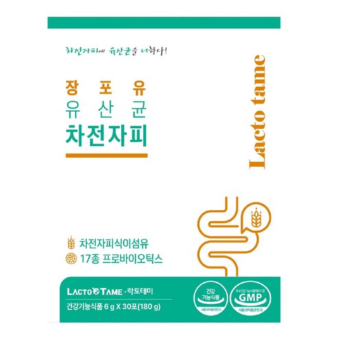 락토테미 장포유 유산균 차전자피 식이섬유 17종 프로바이오틱스 건강기능식품