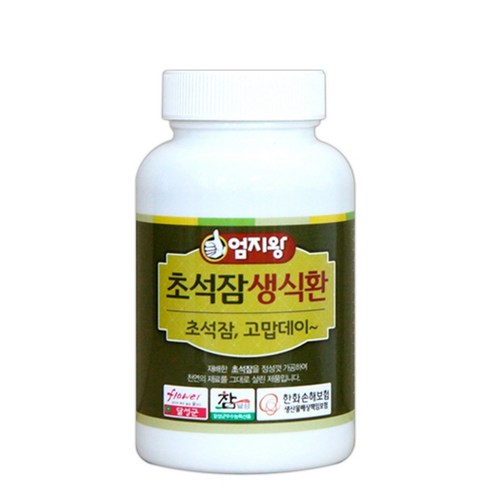(주)미산약초농장 엄지왕 초석잠생식환 110g(한두달분)