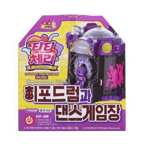 티티체리 히포드럼과 댄스게임장, 단일색상, 1개