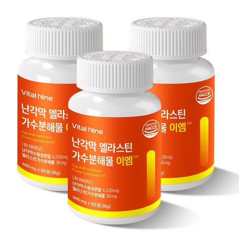 바이탈나인 난각막 엘라스틴 가수분해물 이엠 600mg, 3개, 60정