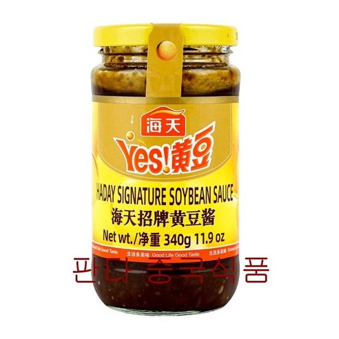 해천 하이텐 황두장