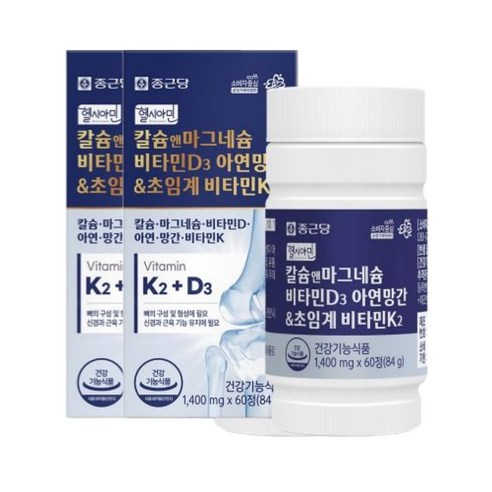 종근당 헬시아민 칼슘 앤 마그네슘 비타민D3 아연망간&초임계 비타민K2, 60정, 2개