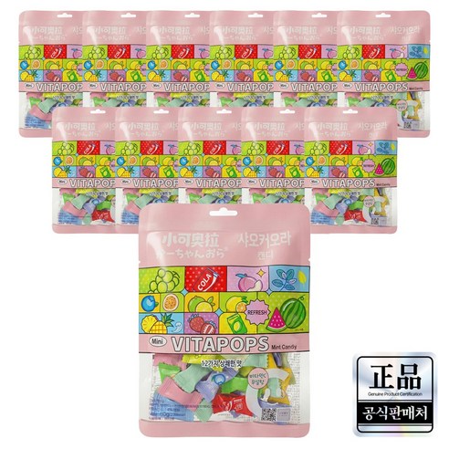 [공식수입정품] 샤오커오라 비타팝스 캔디 비타민 무설탕 캔디 다이어트캔디 과일캔디 민트향