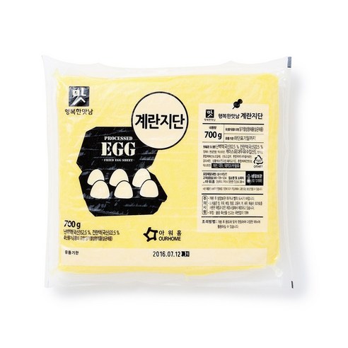 아워홈 계란지단채