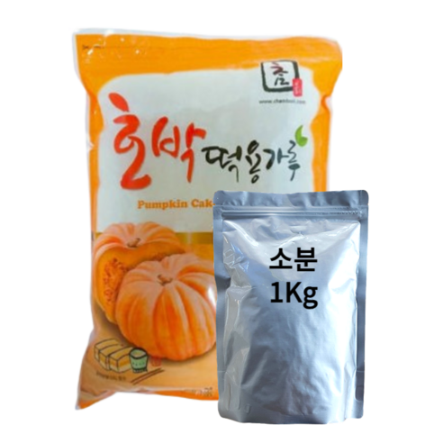 호박떡용가루 3kg(호박술빵)