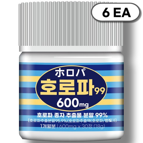 [순도99%] 자생 호로파 종자 추출물 600mg 100% 정품 식약청인증 HACCP