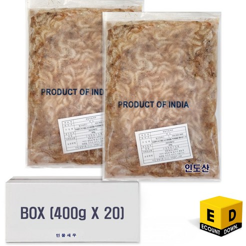 인도산 민물새우 8kg 400g x 20 도매 식당용 새우깡 김장새우 육수 이자카야