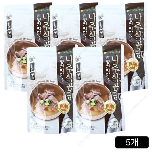 [홈쇼핑] 함평축협 함평한우 나주식곰탕
