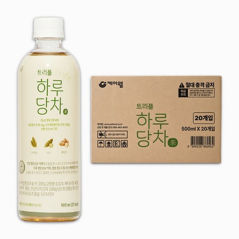 케어웰 트리플 하루당차