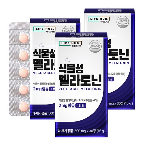 라이프허브 식물성 멜라토닌 2mg 함유