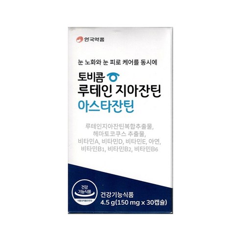 토비콤 루테인 지아잔틴
