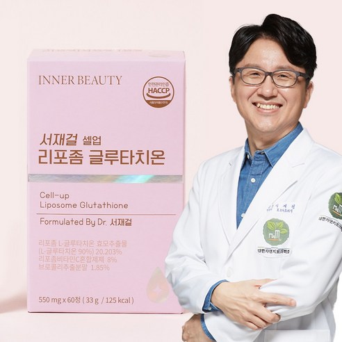 [서재걸 박사] 저속 노화 셀업 리포좀 글루타치온 550mg*60정*2박스 4개월분, 550g, 2박스, 60정