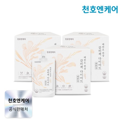 [천호엔케어] 감비책 다이어트 70ml 14팩 3박스