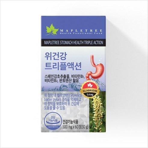 메이플트리 위건강 트리플액션 영양제