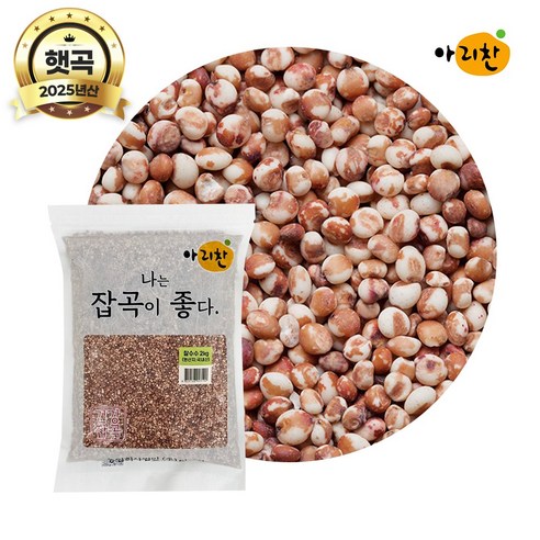 2025년 햇곡 아리찬 국산 찰수수 2kg, 2kg