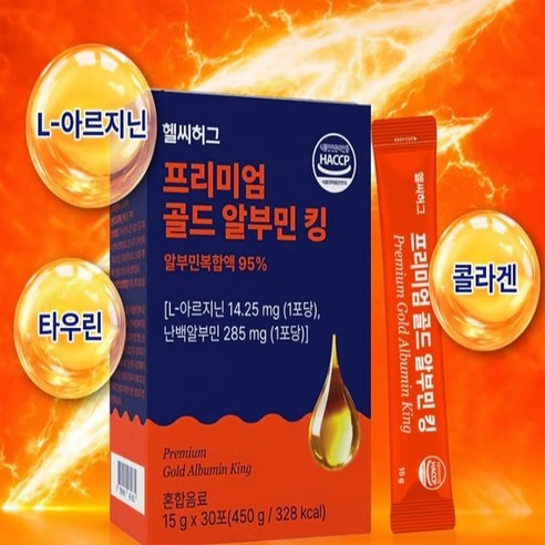 [활력충전] 액상형 프리미엄 골드 알부민 킹 15g x 30포 3박스