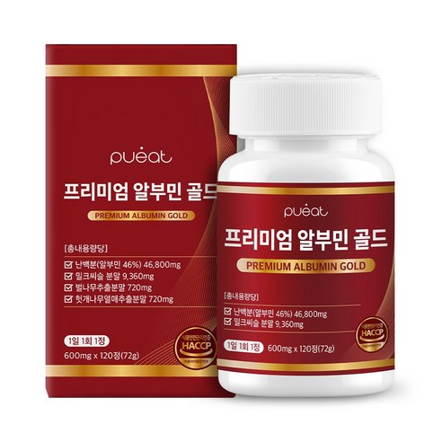 퓨잇 프리미엄 알부민 골드 정 HACCP 인증, 1개, 120정