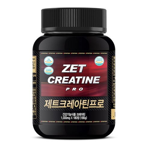 제트리션 제트크레아틴프로