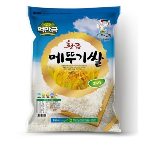 억만금 창녕군농협 2025년 햅쌀 황금 메뚜기쌀