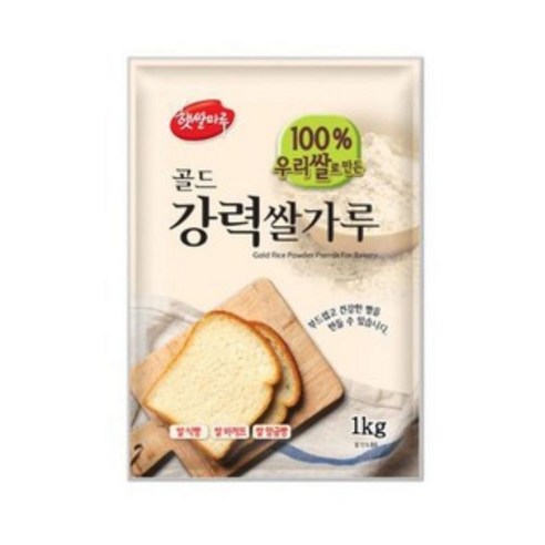 햇쌀마루 골드강력 쌀가루
