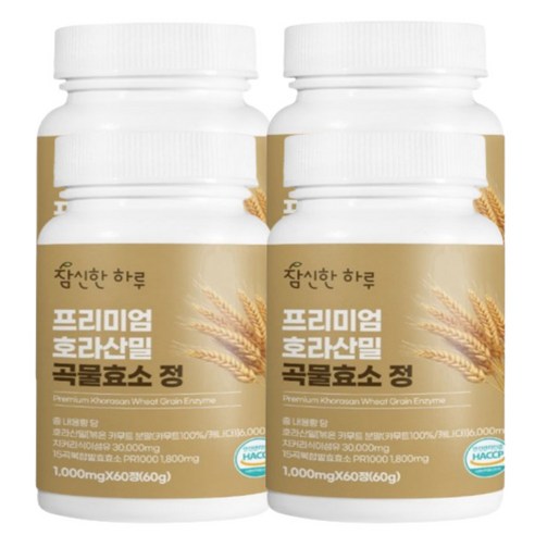 참신한하루 캐나다산 호라산밀 곡물 발효 효소 정