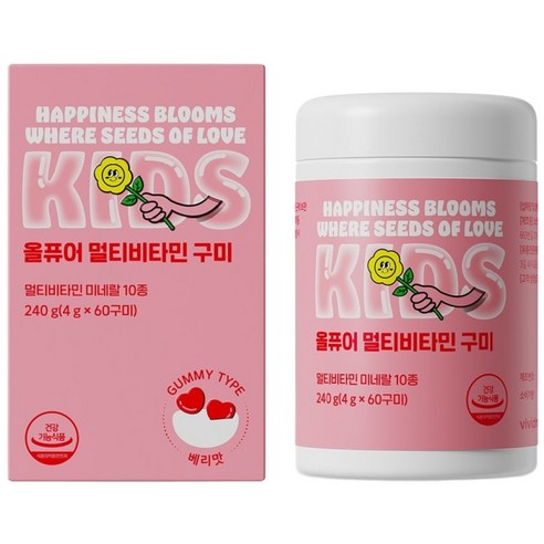 비비드몽타주 올퓨어 키즈 멀티비타민 구미