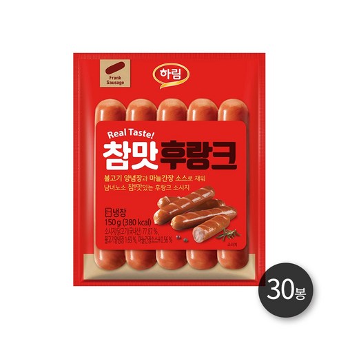 하림 참맛 후랑크