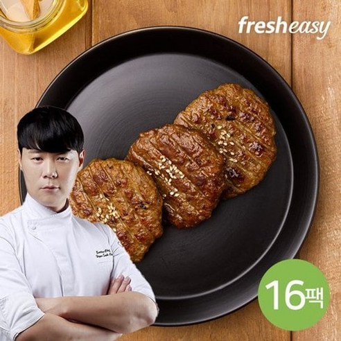 프레시지 최현석 한돈한우 직화스테이크 16팩 총 32장