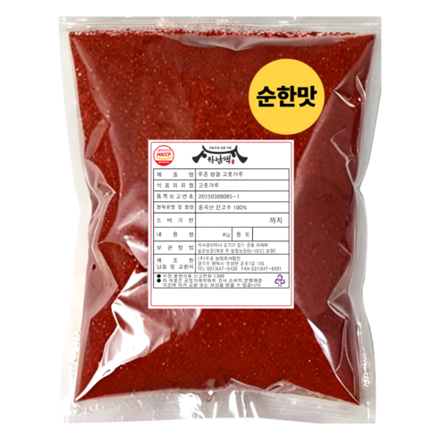 하남댁 안매운 고춧가루 고운입자 장용 어린이용, 1kg, 20개