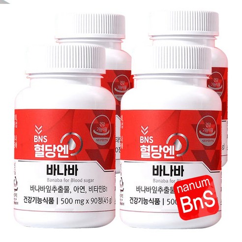 [ 나눔홈쇼핑 bns] 혈당엔 바나바