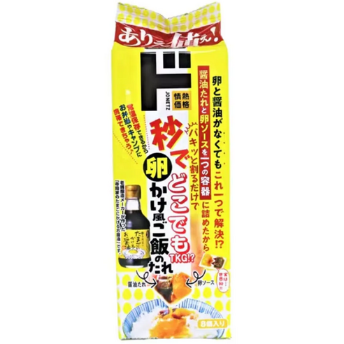 타마고카케후 고항노 타레 18g 8팩 1팩 TKG Anywhere in Seconds! Egg Kake Style Rice Sauce 5.6 oz, 144g, 3개