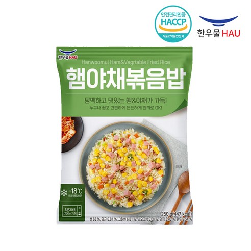 [치타마켓] 한우물 햄야채 볶음밥, 250g, 7개