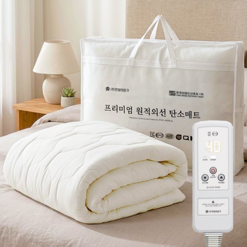 [27년형 국내생산] 한일의료기 프리미엄 전기요 EMF 전자파 안심 탄소열선 두툼한 토퍼형 전기매트 워셔블, 더블(퀸) 150*200 (2인용), 아이보리
