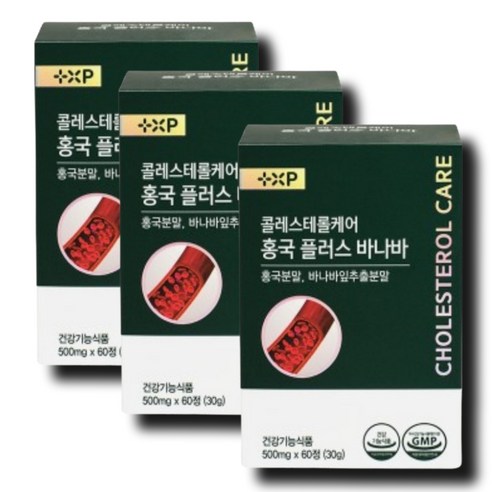 LDL 콜레스테롤 혈당 낮추는 홍국 플러스 바나바잎 추출물 영양제, 90개, 2정