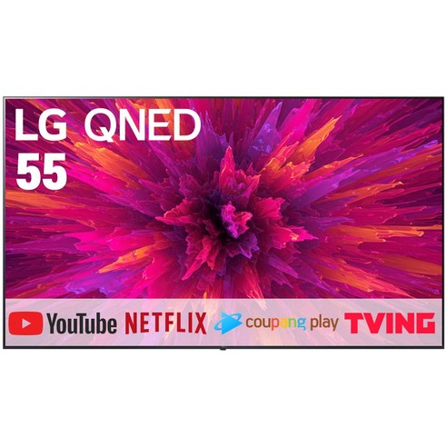 LG전자 55인치 최신형 퀀텀 나노셀 울트라HD 4K 스마트 LED TV OTT 미러링 55QNED70, 방문설치, 스탠드형, 55QNED70, 55인치